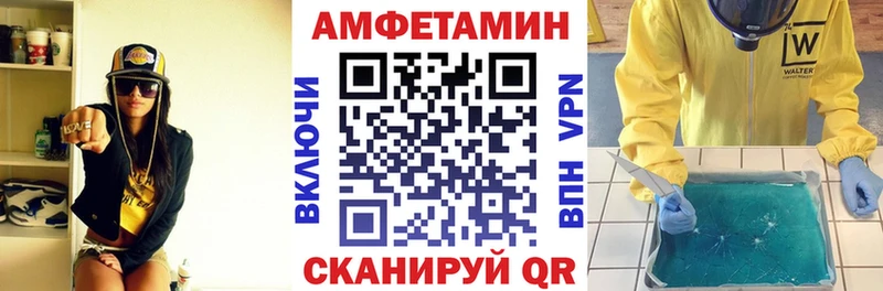 Амфетамин VHQ  купить   Нефтегорск 