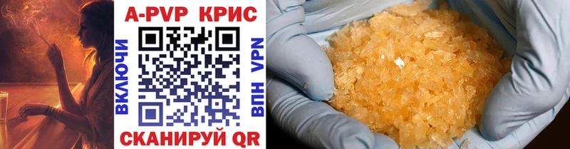 APVP Crystall  как найти   Нефтегорск 
