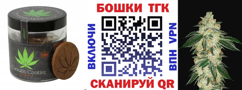 Еда ТГК марихуана  где найти   Нефтегорск 