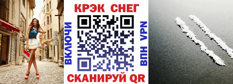 COCAIN Перу Нефтегорск