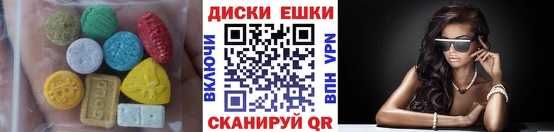 Экстази ешки  Нефтегорск 