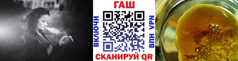 сколько стоит  Нефтегорск  ГАШ гарик 