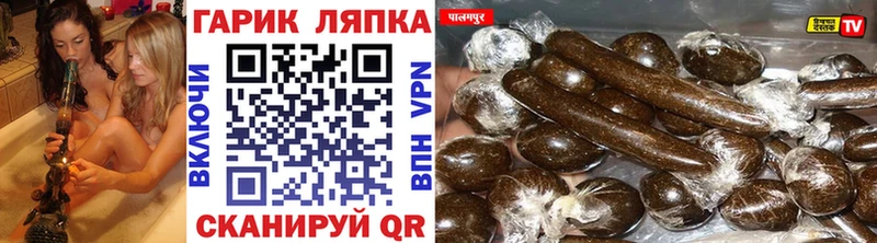 ГАШ Cannabis Нефтегорск