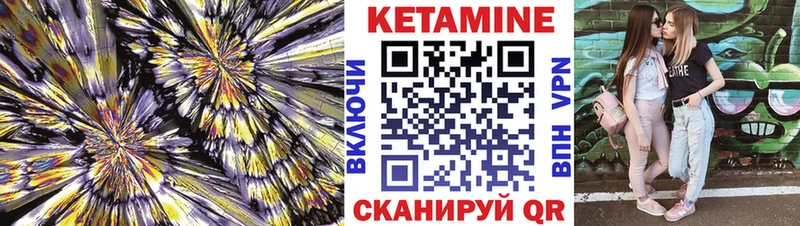 кракен как войти Нефтегорск КЕТАМИН VHQ