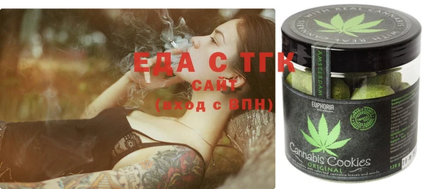 амфетамин Абаза