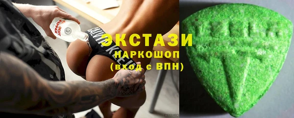 шишки Абдулино