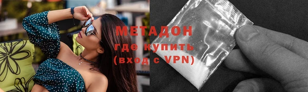 амфетамин Абаза