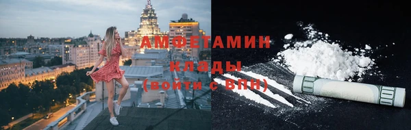 шишки Абдулино