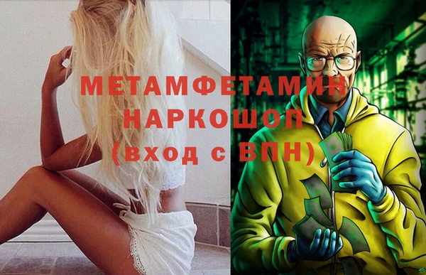 2c-b Абинск