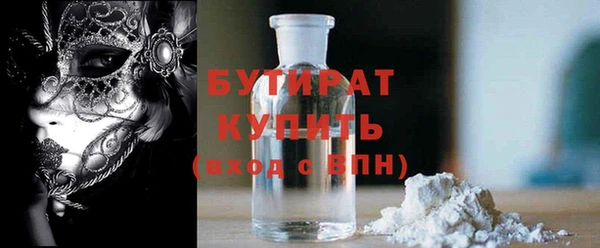 амфетамин Абаза