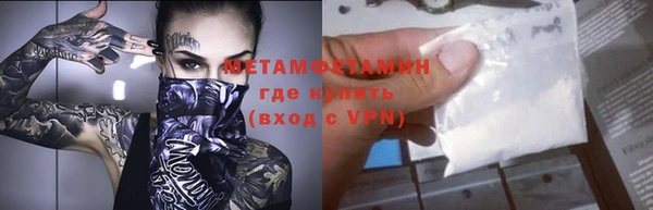шишки Абдулино