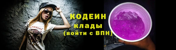 амфетамин Абаза