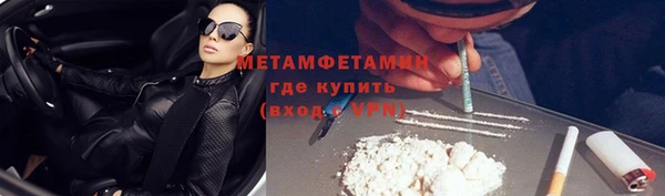 амфетамин Абаза