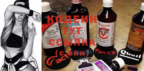 шишки Абдулино