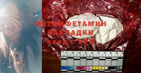 шишки Абдулино