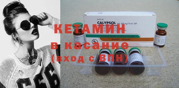 2c-b Абинск