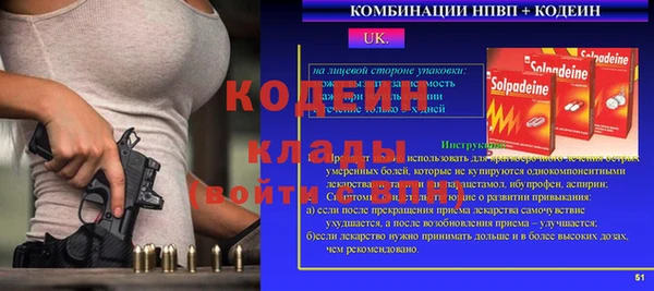 2c-b Абинск