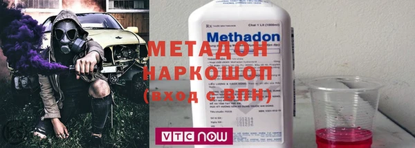шишки Абдулино