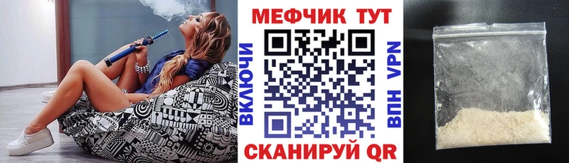 купить наркотик  Нефтегорск  Меф 4 MMC 