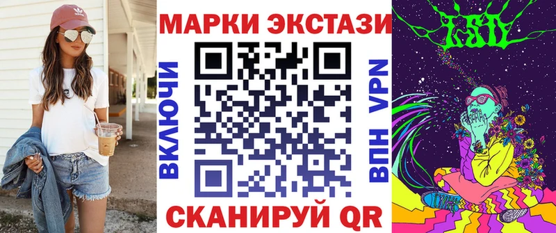 цены   Нефтегорск  Наркотические марки 1,5мг 