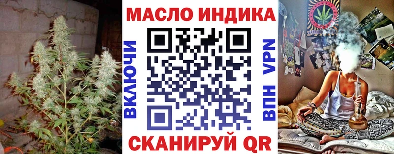 Дистиллят ТГК вейп с тгк  OMG ссылка  Нефтегорск 